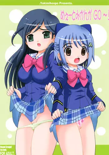 MANA娜维娅