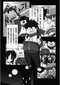 [SION (Hotori)] Boku wa Louise to Sex Suru!! (Zero no Tsukaima)