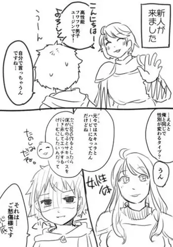 図書館で勉強していたらいつも来るギャルJKに…