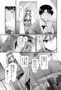 Girls forM Vol. 12
