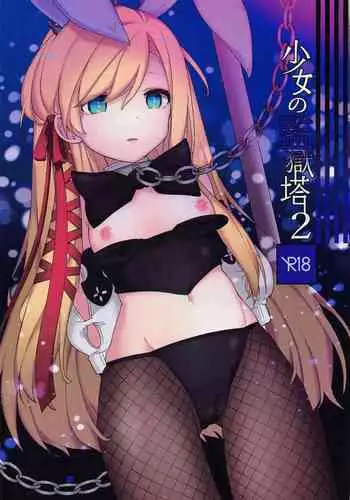 Kenrantaru Eulmore