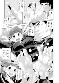 [トミヒロ、] 性春時代〜漫研JKくすぐりエッチ〜