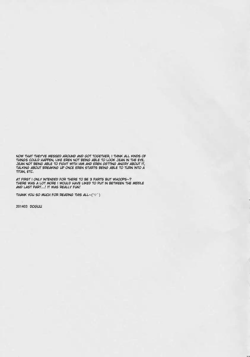 Ore-tachi Tsukiattemasun. - Kouhen – Shita –