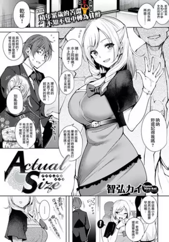 [Kai Hiroyuki] Haramase! ~Tanetsuke sareru Hitozuma-tachi~