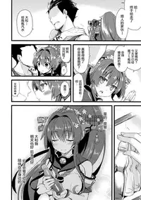 (C87) [AYUEST (Ayuya)] Ai to Yokubou no MMTWTFF (Kantai Collection -KanColle-) [Chinese] [屏幕髒了漢化組]