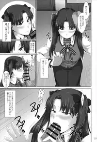 (C88) [MTSP (Jin)] Tosaka-ke no Kakei Jijou Soushuuhen 1 (Fate/stay night)