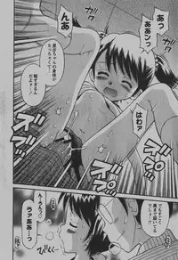 COMIC Hime Dorobou 2007-12