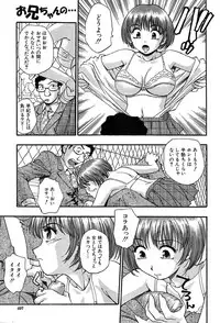 COMIC MUJIN 2004-02