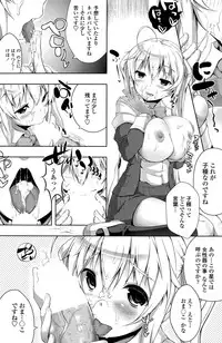 COMIC Penguin Club Sanzokuban 2015-07