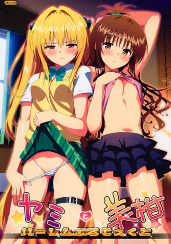 (C78) [Number2 (Takuji)] Takuji Hon 2010 Natsu