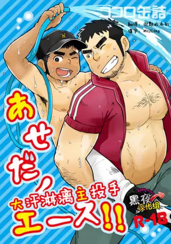 ku koro! Prinzessin | 感受痛楚!性奴公主姬!