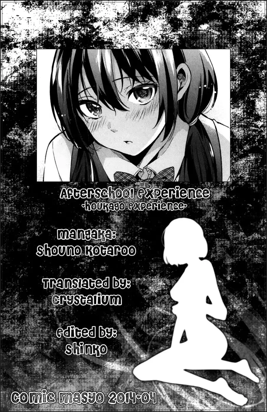 Houkago Experience