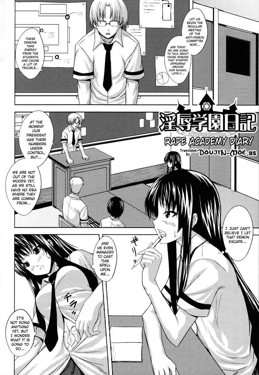 Demon Girls are My Slaves