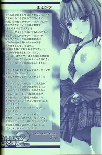 (C72) [UDON-YA (Kizuki Aruchu, ZAN)] Monhan no Erohon 2 dos (Monster Hunter) [English]