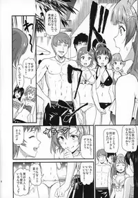 (C93) [Dai 6 Kichi (Kichirock)] Joshidaisei Minami Kotori no YariCir Jikenbo Case.2 (Love Live!)