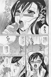 ANGEL Club 2011-01