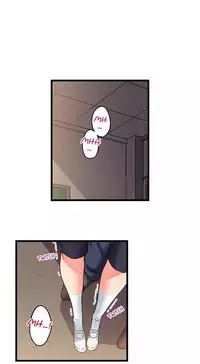 [Kaiduka] My Brother's Slipped Inside Me in The Bathtub (Ongoing)