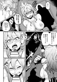 [Anthology] 2D Comic Magazine Me ga Heart ni Natte Kairaku Ochi suru Heroine-tachi Vol. 2 [Digital]