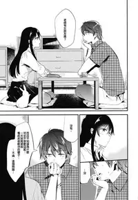 [DSO (Momoko)] Gohoubi wa Sotsugyou no Ato ni Soushuuhen | 甜美獎勵留待畢業後 總集篇 [Chinese] [Digital]