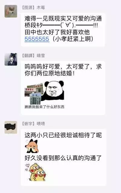 [Takuma] Zutto Kimi no Turn | 一直是你的回合 Ch. 1-3 [Chinese] [拾荒者汉化组] [Digital]