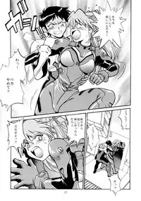 [Studio Katsudon (Manabe Jouji)] Plug Suit Fetish Soushuuhen (Neon Genesis Evangelion)