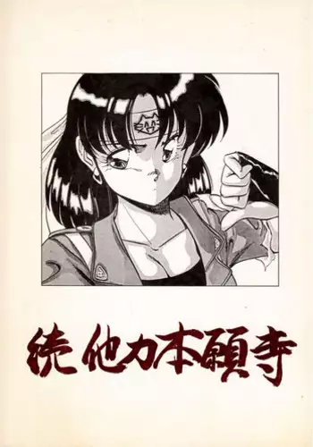 僕の母さんで