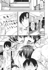 [Tachibana Omina] Yukemuri Harem Monogatari Ch.1-4 [Digital]