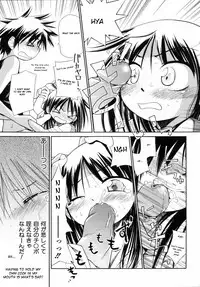 [kiR-Rin] Suisen no Hana no Numa no Fuchi | Narcissus (Emote Mode) [English] [Hansel, sensualaoi]