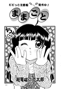 [Anthology] Little Pierce Vol.22