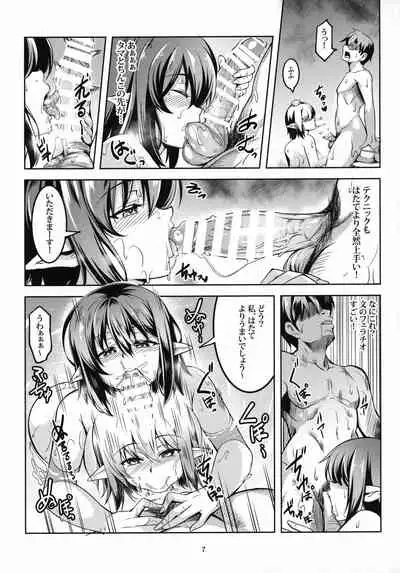 (Shuuki Reitaisai 6) [WindArTeam (WindArt)] Wagaya no Otengu-sama S -Atami Kouhen- (Touhou Project)