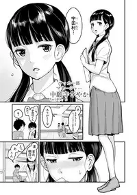 COMIC Shingeki 2019-08