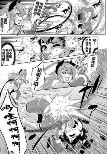育成ミスで俺の戦闘用奴隷が魔物にボコボコ肉便器