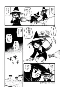 [Anthology] Little Pierce Vol.22