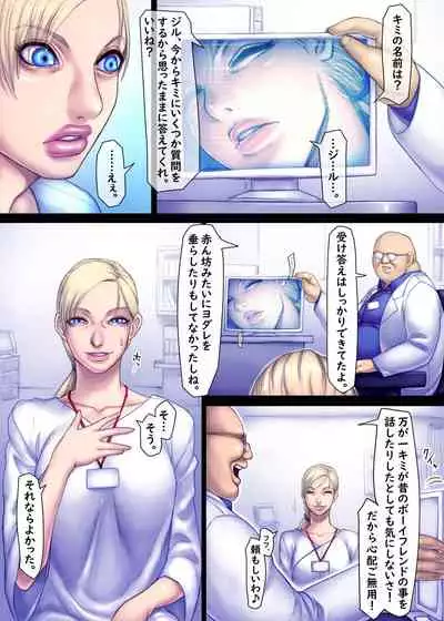 Jill's Rehabilitation