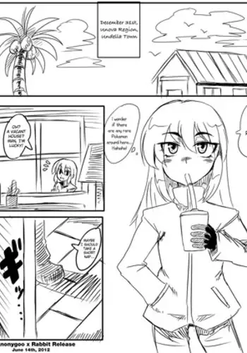 Kitsune no Osananajimi | 여우 같은 소꿉친구