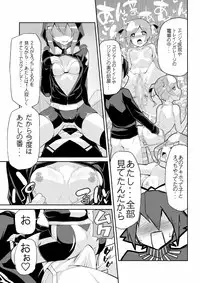 [Yon ka Go Works (Chicago)] Re:Akiho/Rinatize Ero-do- (Digimon World Re:Digitize Decode) [Digital]