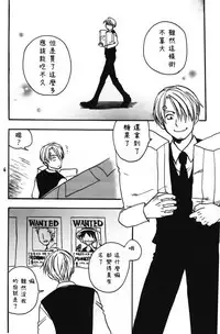 [Streich (Kano Ryoki)] a smoky small fry [Chinese] [黑夜汉化组]