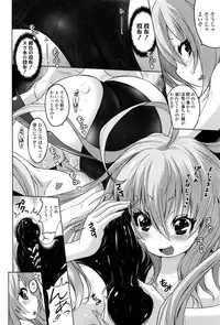 Girls forM Vol. 12