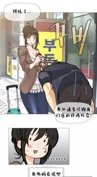 HouseHold Affairs 【卞赤鲤个人汉化】1~30话（持续更新中）