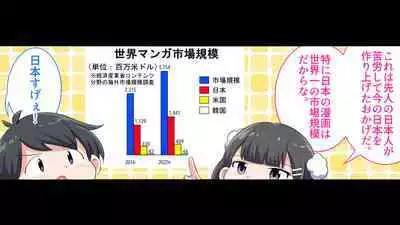 [Shiritsu Nanatsuboshichuu] Felmion Ero Manga Nyuugaku [Aka-chan o Tsukuru Hon] Kozukuri Jisshuu Suru zo