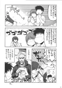 (SC8) [Kacchuu Musume (Various)] Shiritsu Sangendou Gakuen Koubaibu (Various)