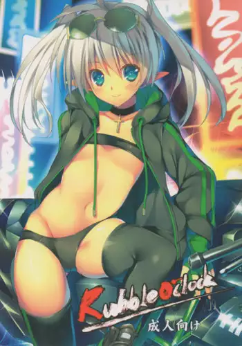(C86) [Gin no Hoshitei (Tamiya Akito)] Riesz 1/12 Return (Seiken Densetsu 3)