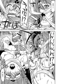 [Kazuma Muramasa] Lightning Warrior Raidy Ch. 1-End