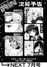 COMIC RiN 2011-06