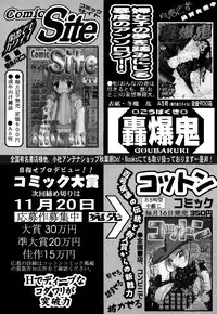 [Anthology] Little Pierce Vol.22