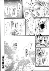 Manga Bangaichi 2014-11