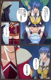 [Kururi Active] [Full Color Seijin Han] DISCIPLINE Daiyonshou Complete Ban [Digital]