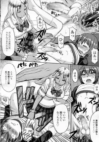 Girls forM Vol.05