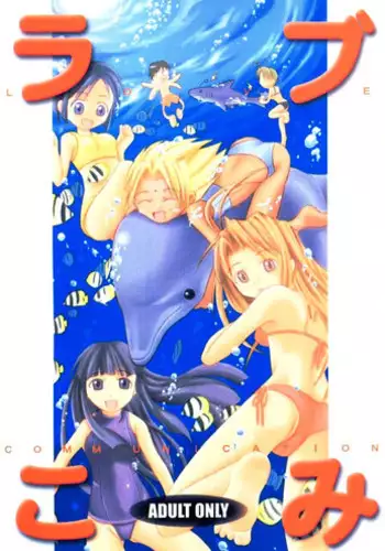 この町の女性は何かがおかしい男に飢えた女性達が君を待ち構えている!! 働くお姉さん達 社会人二年目