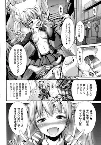 [Anthology] Seigi no Heroine Kangoku File DX Vol. 4